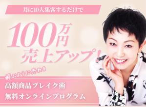 山﨑　守 (mamoru_116-y)さんの女性起業家向けのランディングページのヘッダー制作を依頼します。への提案