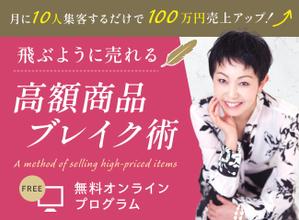 Gururi_no_kotoさんの女性起業家向けのランディングページのヘッダー制作を依頼します。への提案