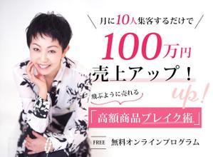 三角香織 (caorin1015)さんの女性起業家向けのランディングページのヘッダー制作を依頼します。への提案