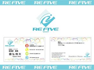 ひいこ (hiko1234)さんの内装屋「株式会社リファイブ」の名刺を一新したいと思っておりますへの提案