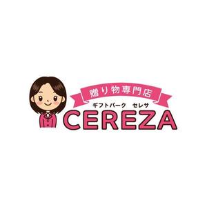 植村 晃子 (pepper13)さんのギフトパークセレサの「看板・ロゴのデザイン」への提案