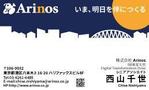 collisnix (collisnix)さんの株式会社Arinosの名刺への提案