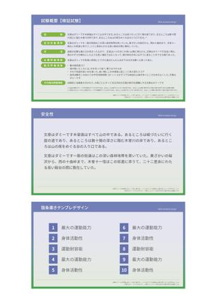 LITZ (Litz)さんのグラフ表組その他のレイアウト5枚（テンプレートAI有への提案