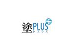 luckykent (luckykent)さんの外装工事専門部署『塗 PLUS+ （トプラス）』ロゴ作成への提案