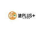 loto (loto)さんの外装工事専門部署『塗 PLUS+ （トプラス）』ロゴ作成への提案