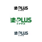 cagelow (cagelow)さんの外装工事専門部署『塗 PLUS+ （トプラス）』ロゴ作成への提案