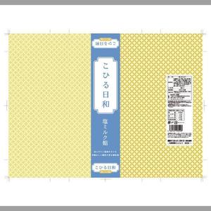 Cosmic design (cosmic_design)さんの和菓子「丸峰庵」新しいお菓子のパッケージデザインへの提案