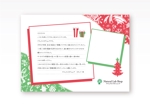 uzumeworks (NaNa-cream)さんの【メッセージカード作成 A6片面】 健康食品会社 クリスマスプレゼントメッセージカードイラスト作成への提案