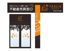 growth (G_miura)さんの不動産売買店舗の外観デザインへの提案