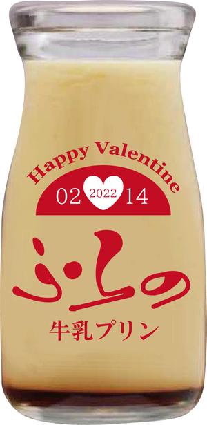 vioreta (vioreta)さんのバレンタイン、ホワイトデーの瓶のデザインへの提案
