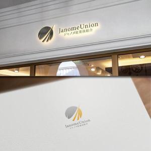 VNFdesign (late_design)さんのジャノメ従業員組合のロゴマークへの提案