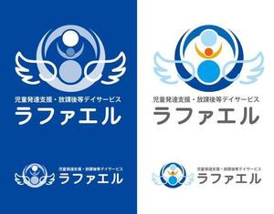 Force-Factory (coresoul)さんの児童発達支援・放課後等デイサービス施設のロゴへの提案