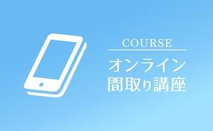 VainStain (VainStain)さんの家づくりサイト「かえるけんちく相談所」のバナー４つへの提案
