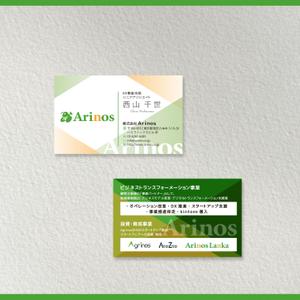 Design Works B-BLOCK (b_block4985)さんの株式会社Arinosの名刺への提案