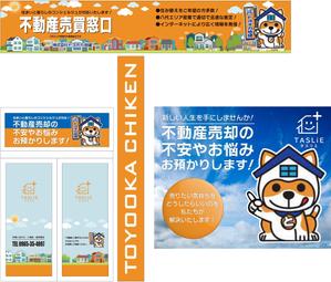 Big moon design (big-moon)さんの不動産売買店舗の外観デザインへの提案