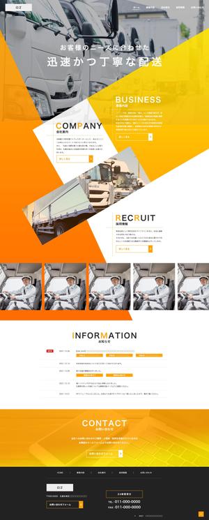 ultimasystem (ultimasystem)さんの運送会社のコーポレートサイトのトップページデザイン制作(レスポンシブデザイン)への提案