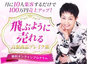 towate (towate)さんの女性起業家向けのランディングページのヘッダー制作を依頼します。への提案