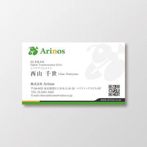 T-aki (T-aki)さんの株式会社Arinosの名刺への提案