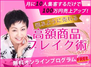 後藤恵美 (Emily13)さんの女性起業家向けのランディングページのヘッダー制作を依頼します。への提案