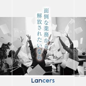 hirahira0622さんの【Lancers Assistant】広告バナーの作成への提案