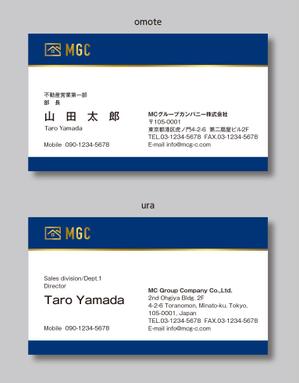 イギーゴーゴー (iggygogo)さんの不動産業・ホールディングス会社の名刺デザインへの提案