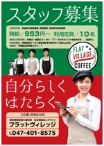 tatami_inu00さんの障害者の方が働く場所（カフェ＆レストラン）のポスター制作への提案