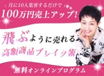 近藤　礼佳 (Ayakaaa)さんの女性起業家向けのランディングページのヘッダー制作を依頼します。への提案