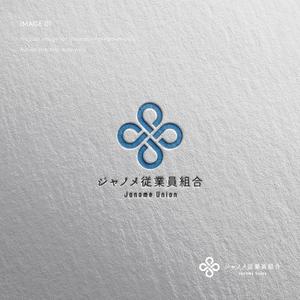 doremi (doremidesign)さんのジャノメ従業員組合のロゴマークへの提案