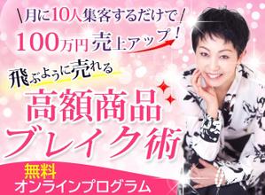 TOP55 (TOP55)さんの女性起業家向けのランディングページのヘッダー制作を依頼します。への提案