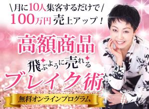 TOP55 (TOP55)さんの女性起業家向けのランディングページのヘッダー制作を依頼します。への提案