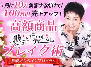 TOP55 (TOP55)さんの女性起業家向けのランディングページのヘッダー制作を依頼します。への提案