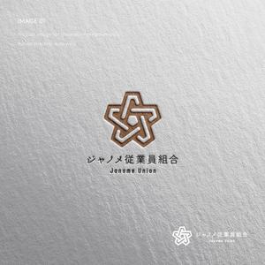 doremi (doremidesign)さんのジャノメ従業員組合のロゴマークへの提案