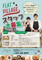 ユキムラアミ (momoayu)さんの障害者の方が働く場所（カフェ＆レストラン）のポスター制作への提案