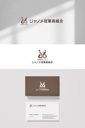 tobiuosunset (tobiuosunset)さんのジャノメ従業員組合のロゴマークへの提案