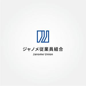 tanaka10 (tanaka10)さんのジャノメ従業員組合のロゴマークへの提案