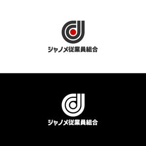 kitten_Blue (kitten_Blue)さんのジャノメ従業員組合のロゴマークへの提案