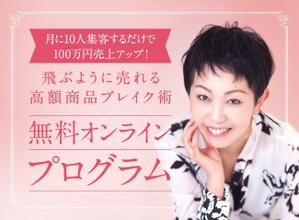 the_3rd_fly (the_3rd_fly)さんの女性起業家向けのランディングページのヘッダー制作を依頼します。への提案