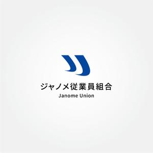 tanaka10 (tanaka10)さんのジャノメ従業員組合のロゴマークへの提案