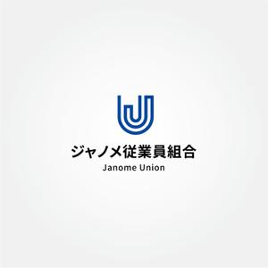 tanaka10 (tanaka10)さんのジャノメ従業員組合のロゴマークへの提案