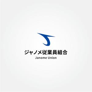 tanaka10 (tanaka10)さんのジャノメ従業員組合のロゴマークへの提案