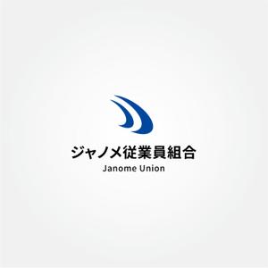 tanaka10 (tanaka10)さんのジャノメ従業員組合のロゴマークへの提案
