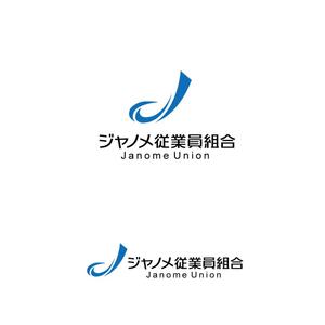 atomgra (atomgra)さんのジャノメ従業員組合のロゴマークへの提案