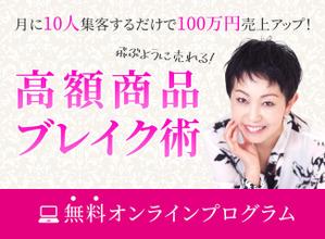 おがわ (ogawayukako24)さんの女性起業家向けのランディングページのヘッダー制作を依頼します。への提案
