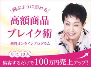 sk-71さんの女性起業家向けのランディングページのヘッダー制作を依頼します。への提案