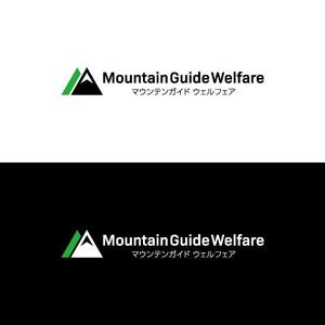 smartdesign (smartdesign)さんのアウトドアガイドサービス「Mountain Guide Welfare」のロゴへの提案