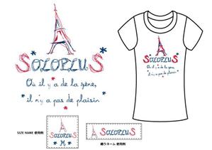 basek (Basek)さんのSOLOPLUS　Tシャツへの提案