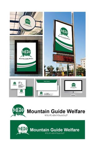 King_J (king_j)さんのアウトドアガイドサービス「Mountain Guide Welfare」のロゴへの提案