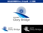 筒井淳二 (0909jt2021)さんの会計事務所「Glory Bridge」のロゴへの提案