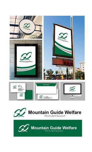 King_J (king_j)さんのアウトドアガイドサービス「Mountain Guide Welfare」のロゴへの提案