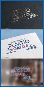 mogu ai (moguai)さんのゴミ拾いをするイベント「PLASTIC GAMES」のロゴへの提案